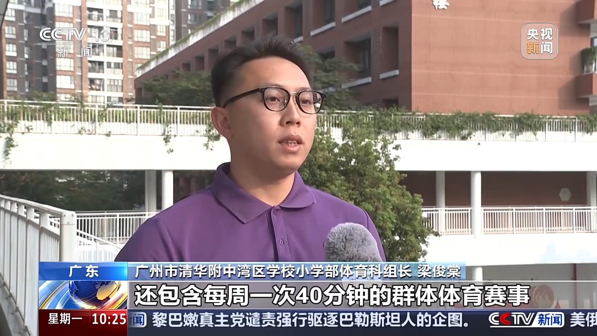 也为全球体