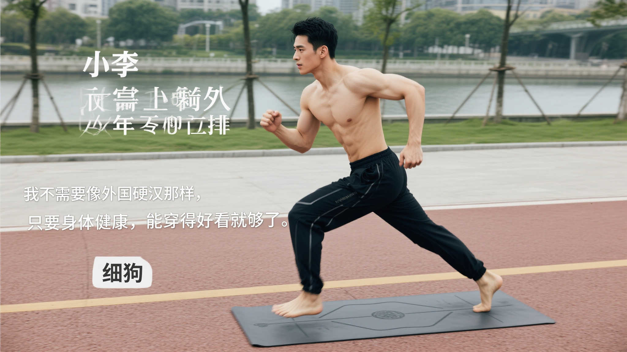 的关键